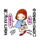 ひま子ちゃん697大人女子のあしたはあした（個別スタンプ：8）