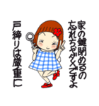 ひま子ちゃん697大人女子のあしたはあした（個別スタンプ：9）