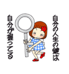 ひま子ちゃん697大人女子のあしたはあした（個別スタンプ：11）