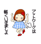 ひま子ちゃん697大人女子のあしたはあした（個別スタンプ：16）