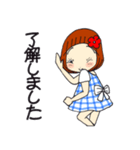 ひま子ちゃん697大人女子のあしたはあした（個別スタンプ：17）