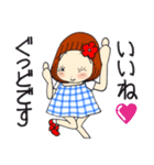 ひま子ちゃん697大人女子のあしたはあした（個別スタンプ：18）