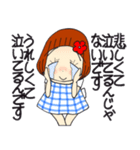 ひま子ちゃん697大人女子のあしたはあした（個別スタンプ：22）