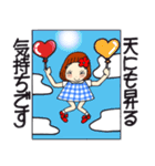 ひま子ちゃん697大人女子のあしたはあした（個別スタンプ：23）