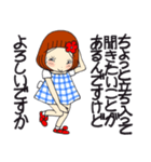 ひま子ちゃん697大人女子のあしたはあした（個別スタンプ：24）