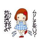 ひま子ちゃん697大人女子のあしたはあした（個別スタンプ：25）
