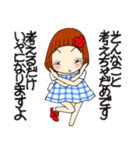 ひま子ちゃん697大人女子のあしたはあした（個別スタンプ：26）