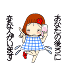 ひま子ちゃん697大人女子のあしたはあした（個別スタンプ：27）
