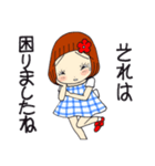 ひま子ちゃん697大人女子のあしたはあした（個別スタンプ：29）