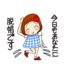 ひま子ちゃん697大人女子のあしたはあした（個別スタンプ：30）