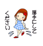 ひま子ちゃん697大人女子のあしたはあした（個別スタンプ：31）