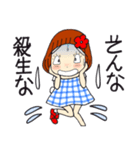 ひま子ちゃん697大人女子のあしたはあした（個別スタンプ：32）