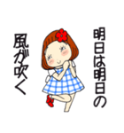 ひま子ちゃん697大人女子のあしたはあした（個別スタンプ：36）