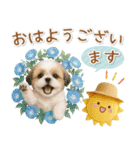 ⚡飛び出すシーズーの「夏」の毎日（個別スタンプ：5）