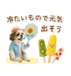 ⚡飛び出すシーズーの「夏」の毎日（個別スタンプ：18）