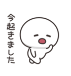 まんまるくん【今何してる？】（個別スタンプ：1）