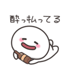 まんまるくん【今何してる？】（個別スタンプ：9）