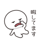 まんまるくん【今何してる？】（個別スタンプ：13）