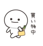 まんまるくん【今何してる？】（個別スタンプ：16）