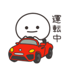 まんまるくん【今何してる？】（個別スタンプ：17）