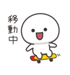 まんまるくん【今何してる？】（個別スタンプ：18）