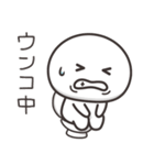 まんまるくん【今何してる？】（個別スタンプ：19）
