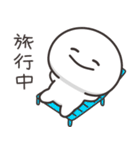 まんまるくん【今何してる？】（個別スタンプ：20）