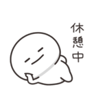 まんまるくん【今何してる？】（個別スタンプ：21）