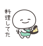 まんまるくん【今何してる？】（個別スタンプ：25）