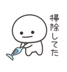まんまるくん【今何してる？】（個別スタンプ：26）