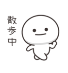 まんまるくん【今何してる？】（個別スタンプ：27）