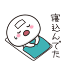 まんまるくん【今何してる？】（個別スタンプ：32）