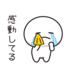 まんまるくん【今何してる？】（個別スタンプ：33）