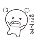まんまるくん【今何してる？】（個別スタンプ：35）