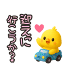【敬語】ずっと使えるかわいい鳥スタンプ（個別スタンプ：1）