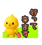 【敬語】ずっと使えるかわいい鳥スタンプ（個別スタンプ：2）