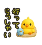 【敬語】ずっと使えるかわいい鳥スタンプ（個別スタンプ：3）