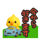 【敬語】ずっと使えるかわいい鳥スタンプ（個別スタンプ：4）