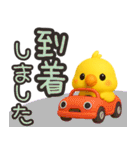 【敬語】ずっと使えるかわいい鳥スタンプ（個別スタンプ：9）