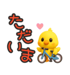 【敬語】ずっと使えるかわいい鳥スタンプ（個別スタンプ：11）