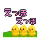 【敬語】ずっと使えるかわいい鳥スタンプ（個別スタンプ：12）