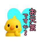 【敬語】ずっと使えるかわいい鳥スタンプ（個別スタンプ：13）