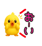 【敬語】ずっと使えるかわいい鳥スタンプ（個別スタンプ：14）