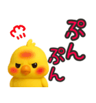 【敬語】ずっと使えるかわいい鳥スタンプ（個別スタンプ：16）