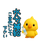 【敬語】ずっと使えるかわいい鳥スタンプ（個別スタンプ：17）