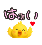 【敬語】ずっと使えるかわいい鳥スタンプ（個別スタンプ：19）