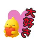 【敬語】ずっと使えるかわいい鳥スタンプ（個別スタンプ：21）