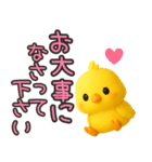 【敬語】ずっと使えるかわいい鳥スタンプ（個別スタンプ：22）