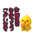 【敬語】ずっと使えるかわいい鳥スタンプ（個別スタンプ：23）