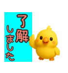 【敬語】ずっと使えるかわいい鳥スタンプ（個別スタンプ：32）